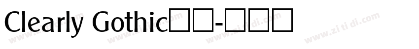 Clearly Gothic字体字体转换